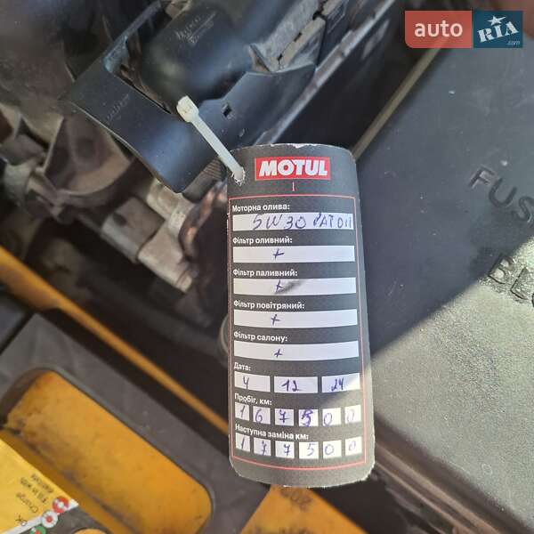Хэтчбек Kia Ceed 2008 в Ладыжине