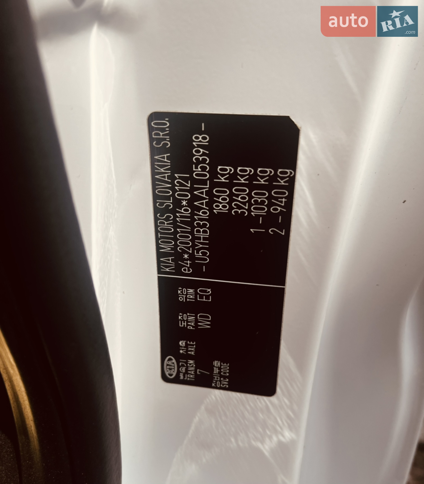 2010 Kia Cee'd - мініатюра 17