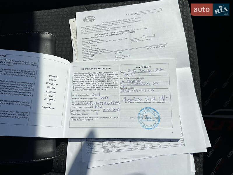 Хэтчбек Kia Ceed 2019 в Ужгороде фото 57 Хэтчбек Kia Ceed 2019 в Ужгороде