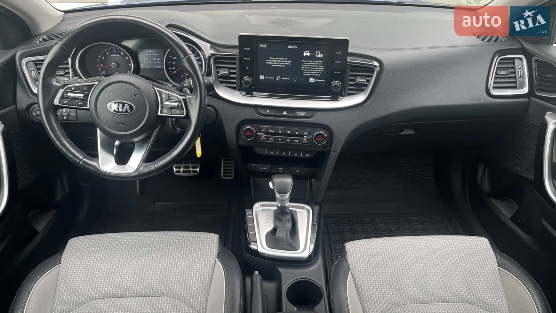 2020 Kia Cee'd - мініатюра 8