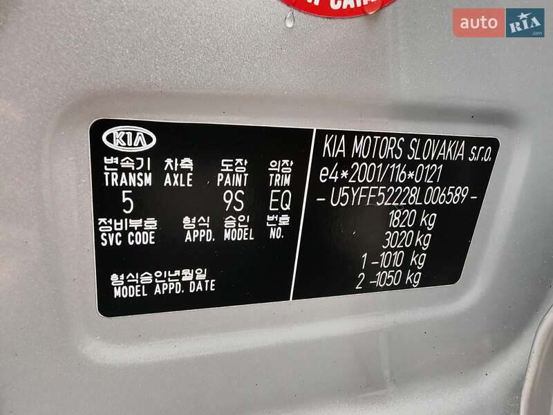 Універсал Kia Ceed 2008 в Олександрії