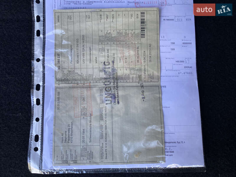 Универсал Kia Ceed 2009 в Николаеве