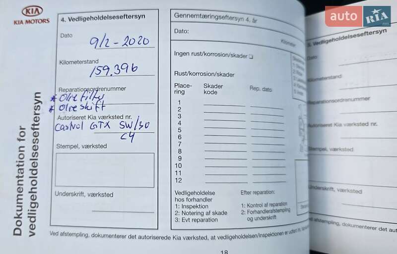 Універсал Kia Ceed 2012 в Івано-Франківську фото 42 Універсал Kia Ceed 2012 в Івано-Франківську