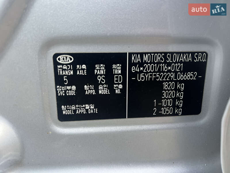 Універсал Kia Ceed 2009 в Охтирці