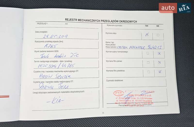 Універсал Kia Ceed 2011 в Тернополі фото 41 Універсал Kia Ceed 2011 в Тернополі