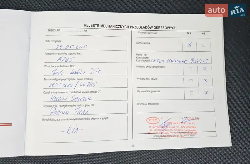 Універсал Kia Ceed 2011 в Тернополі документ 2 фото Універсал Kia Ceed 2011 в Тернополі документ