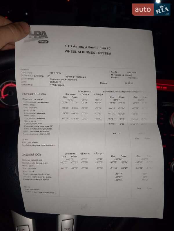 Хэтчбек Kia Ceed 2011 в Киеве фото 7 Хэтчбек Kia Ceed 2011 в Киеве