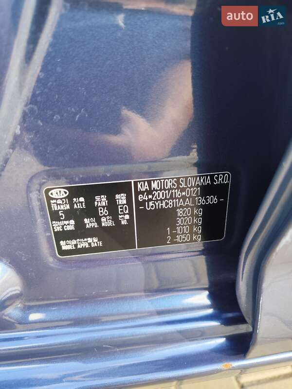 Универсал Kia Ceed 2010 в Белой Церкви фото 19 Универсал Kia Ceed 2010 в Белой Церкви