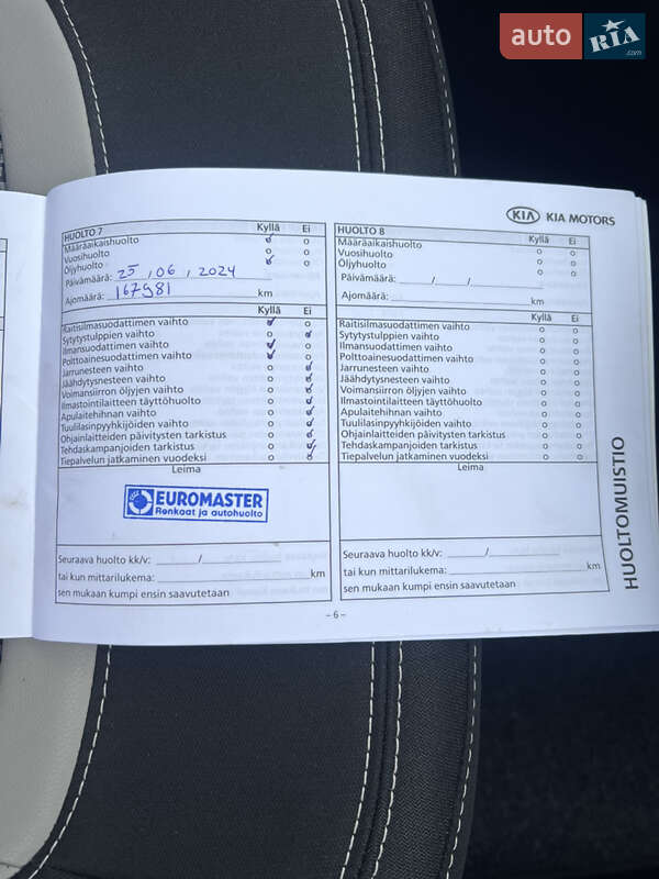 Универсал Kia Ceed 2014 в Ровно