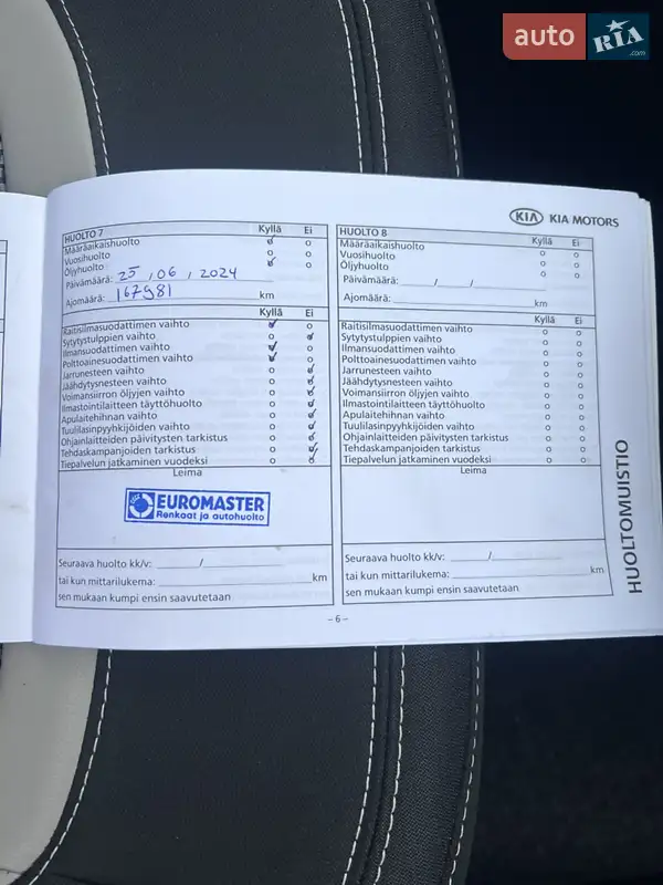 Универсал Kia Ceed 2014 в Ровно документ