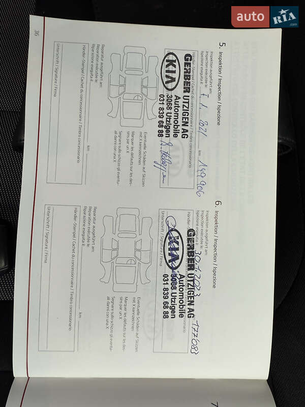 Универсал Kia Ceed 2015 в Виннице