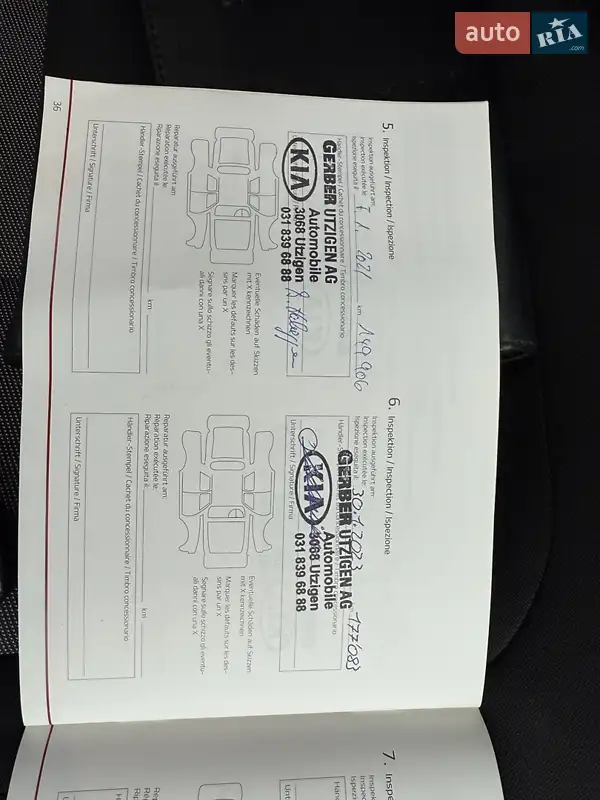 Универсал Kia Ceed 2015 в Виннице документ