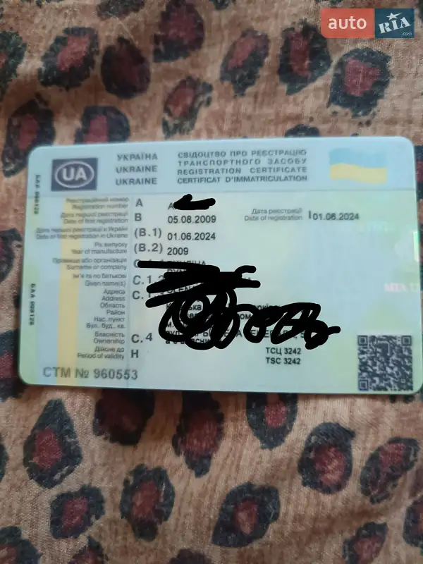 Универсал Kia Ceed 2009 в Белой Церкви документ 2 фото Универсал Kia Ceed 2009 в Белой Церкви документ