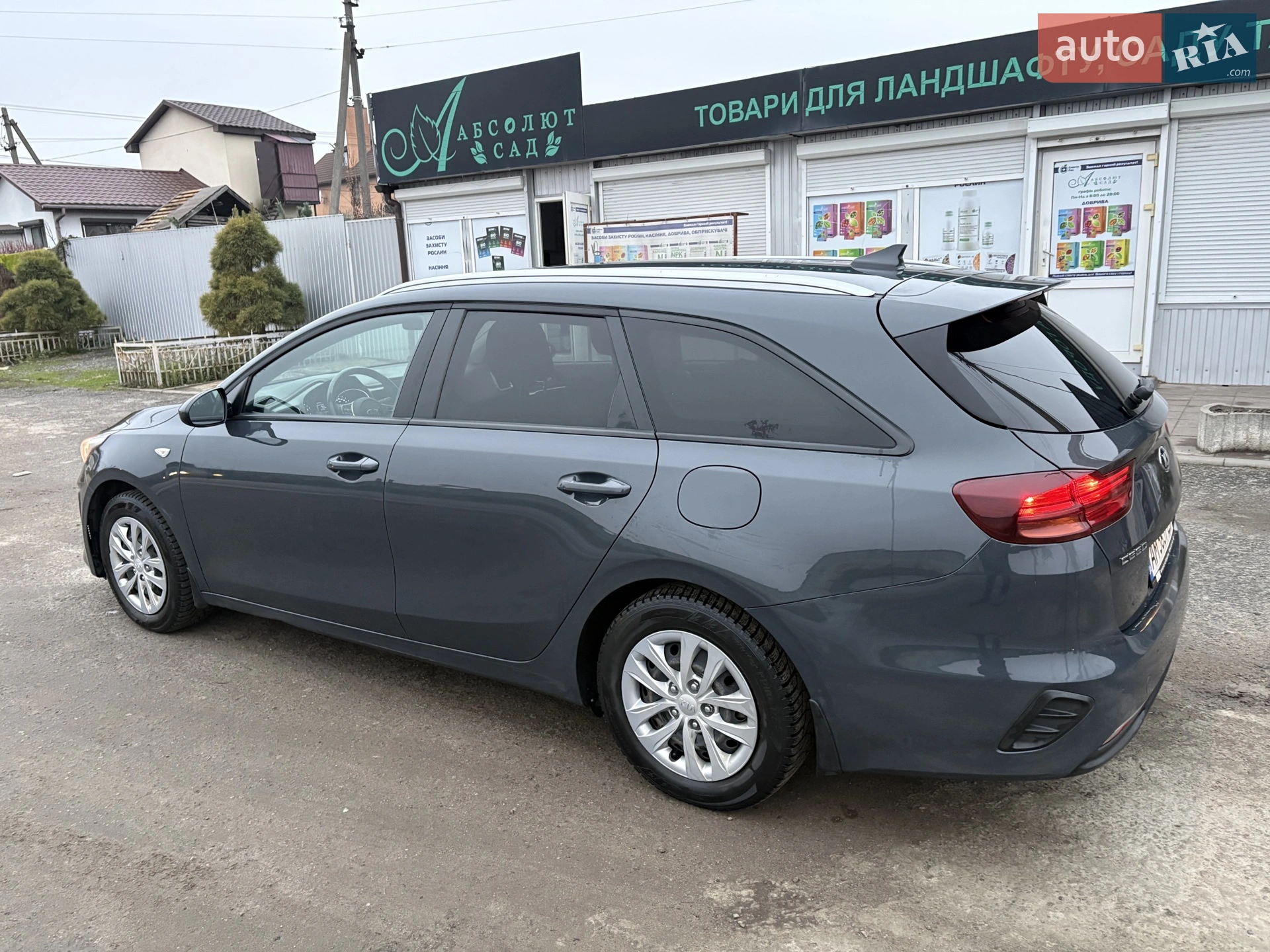 2020 Kia Cee'd - фото 1