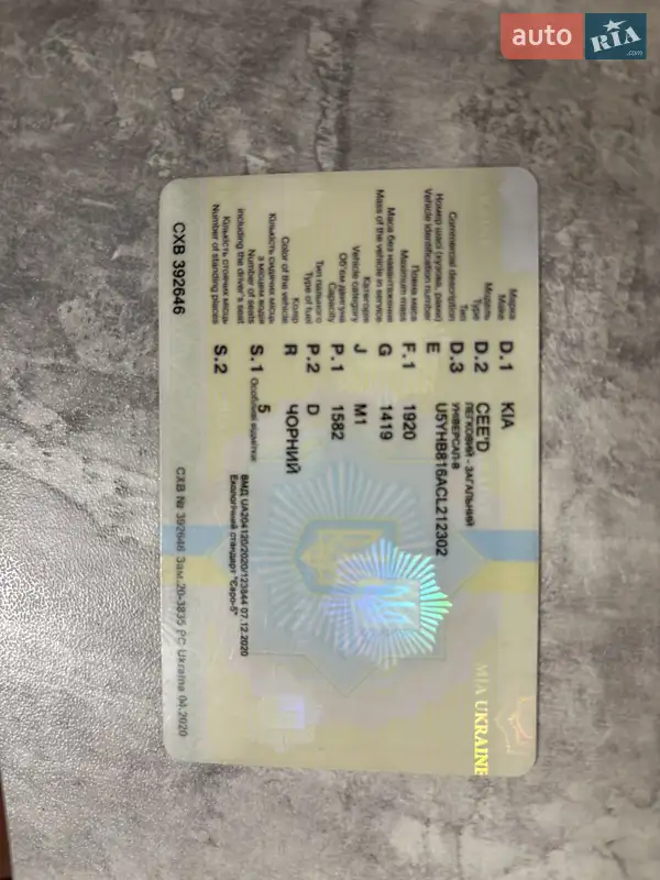 Універсал Kia Ceed 2011 в Винниках документ 2 фото Універсал Kia Ceed 2011 в Винниках документ