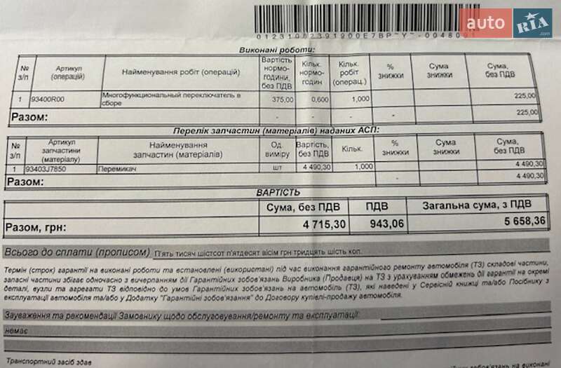 Хетчбек Kia Ceed 2022 в Києві фото 22 Хетчбек Kia Ceed 2022 в Києві