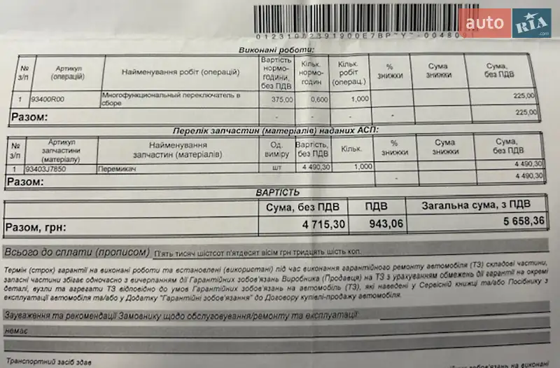 Хетчбек Kia Ceed 2022 в Києві документ 3 фото Хетчбек Kia Ceed 2022 в Києві документ