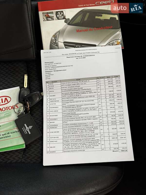 Хетчбек Kia Ceed 2007 в Стрию