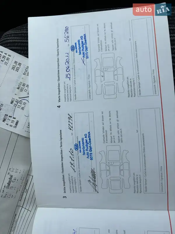 Хэтчбек Kia Ceed 2008 в Хороле документ 4 фото Хэтчбек Kia Ceed 2008 в Хороле документ