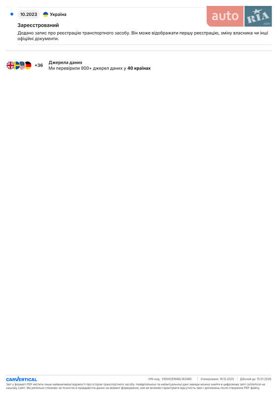 Универсал Kia Ceed 2011 в Львове