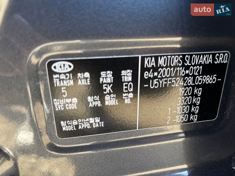 Универсал Kia Ceed 2008 в Николаеве