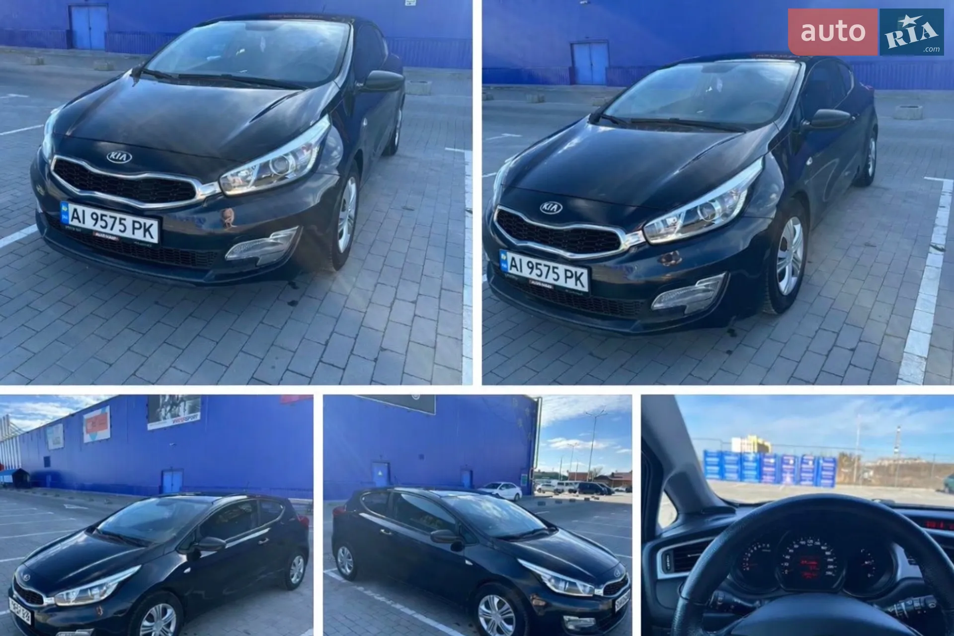 2013 Kia Cee'd - фото 1