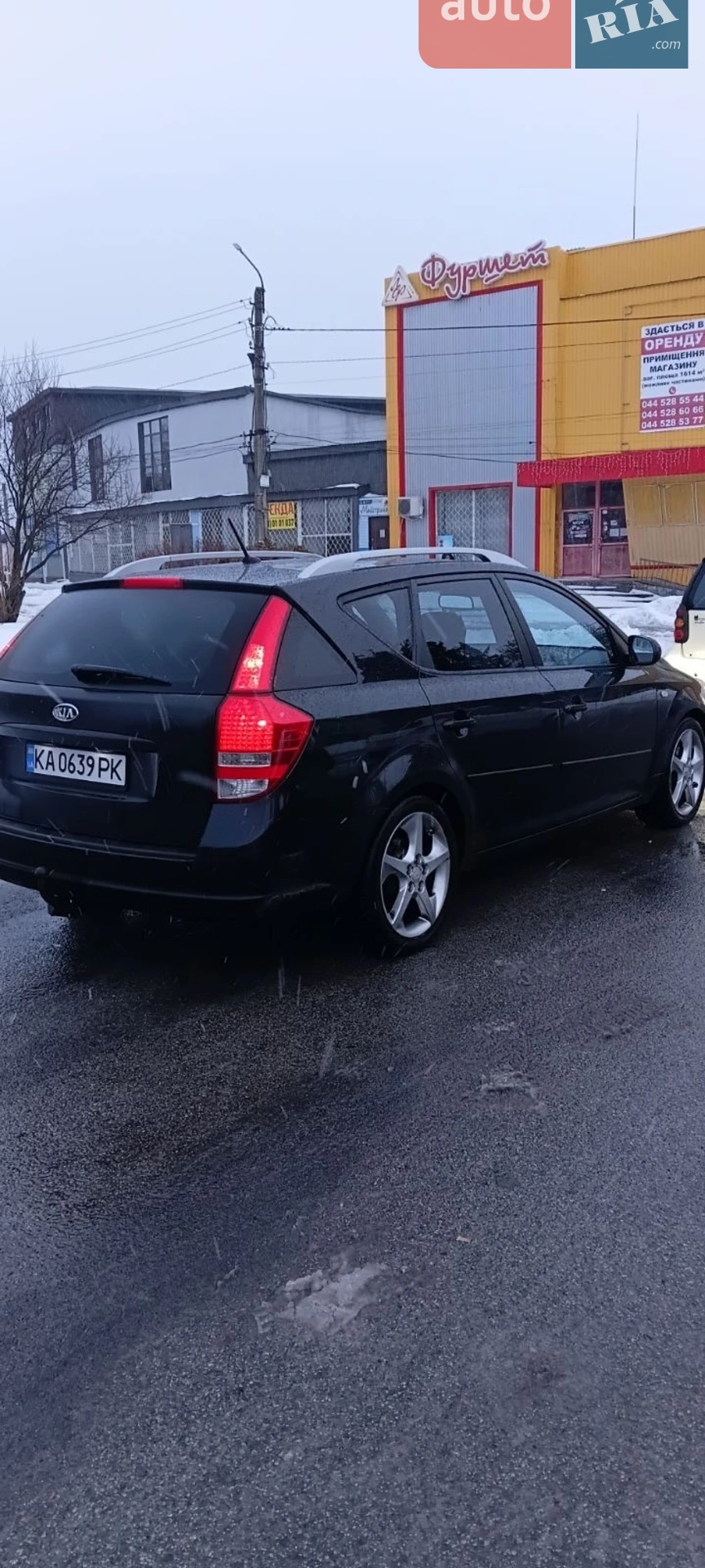 2010 Kia Cee'd - мініатюра 15