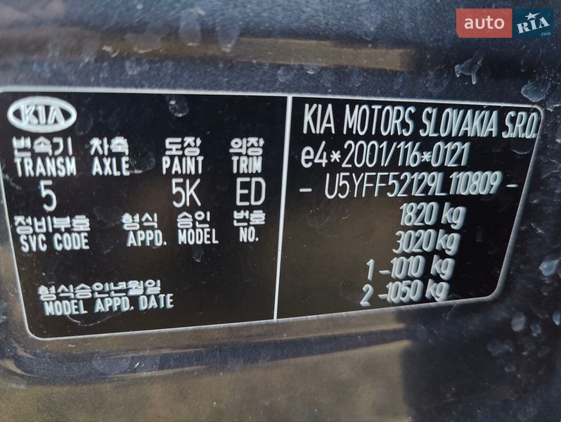 Универсал Kia Ceed 2009 в Киеве