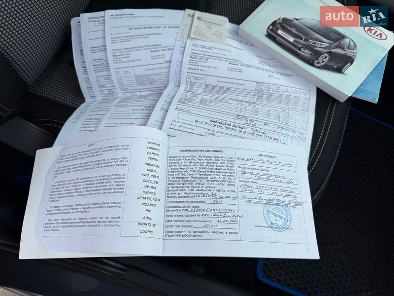 Хетчбек Kia Ceed 2013 в Запоріжжі фото 109 Хетчбек Kia Ceed 2013 в Запоріжжі