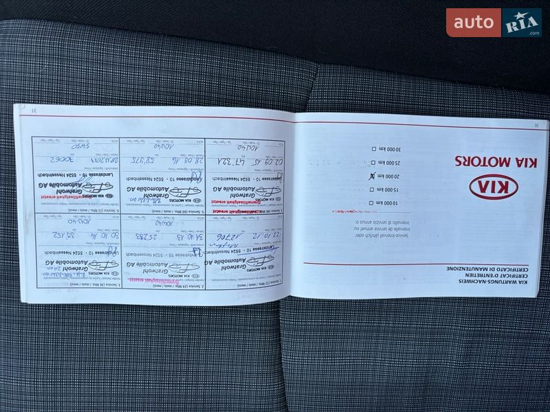 Хетчбек Kia Ceed 2011 в Хоролі