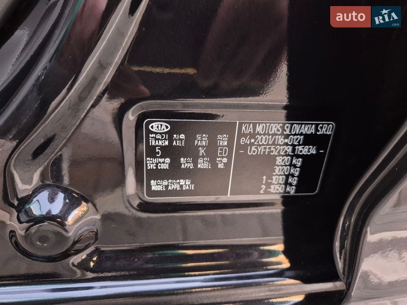 Універсал Kia Ceed 2009 в Одесі фото 16 Універсал Kia Ceed 2009 в Одесі