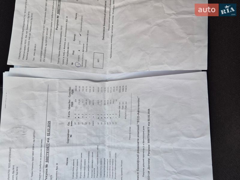 Універсал Kia Ceed 2009 в Одесі фото 25 Універсал Kia Ceed 2009 в Одесі