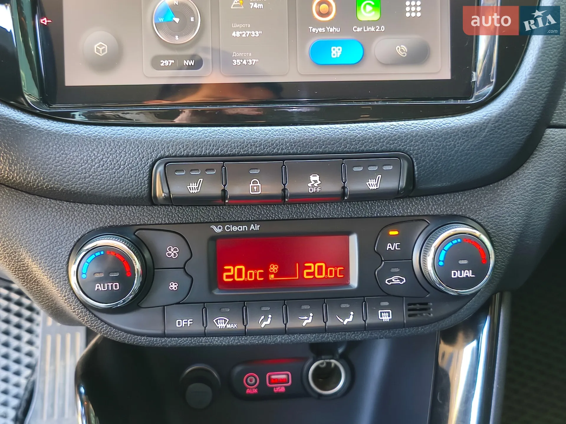 2016 Kia Cee'd - мініатюра 20