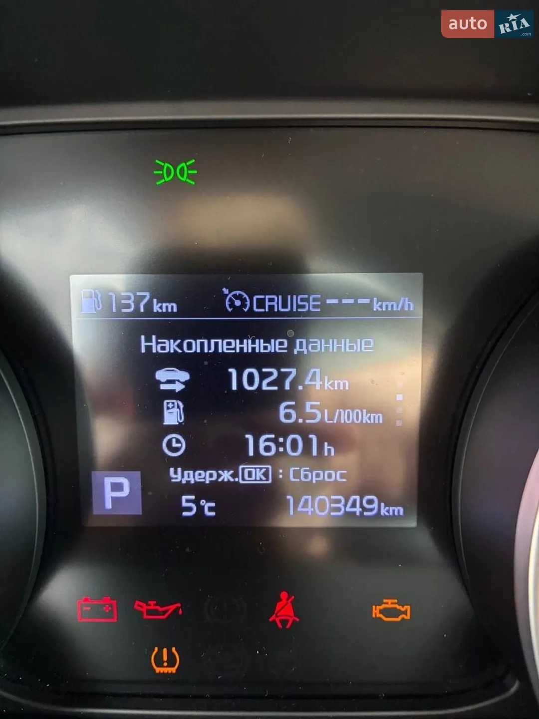 2019 Kia Cee'd - мініатюра 15