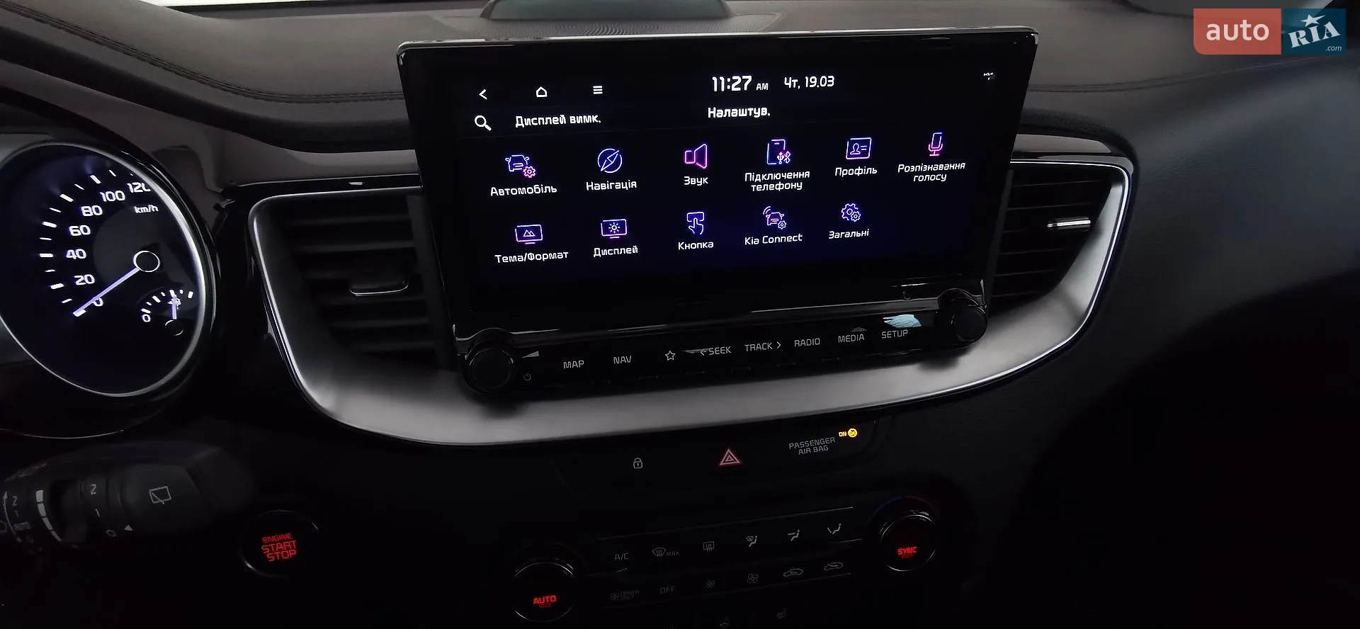 2021 Kia Cee'd - мініатюра 39