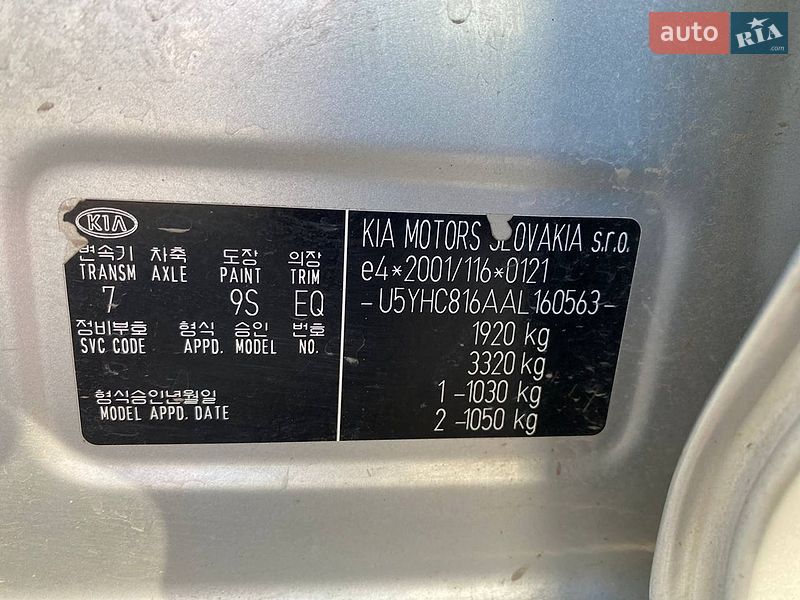 Универсал Kia Ceed 2010 в Львове