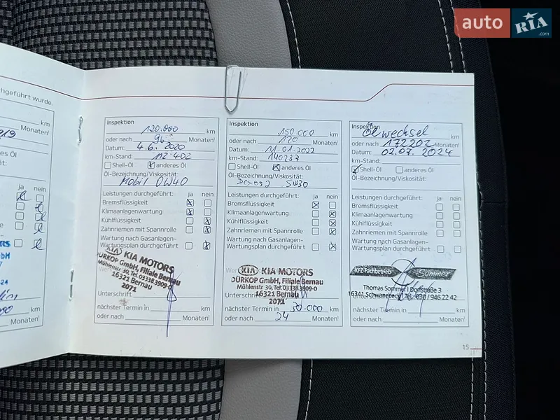 Хэтчбек Kia Ceed 2015 в Луцке документ
