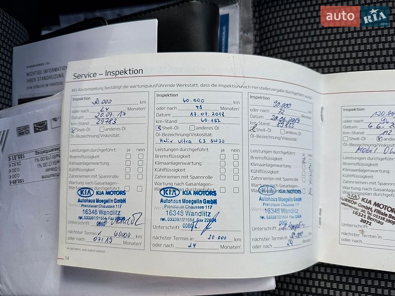 Хэтчбек Kia Ceed 2015 в Луцке