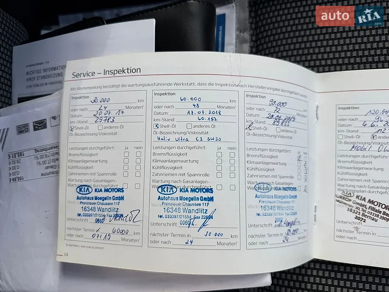 Хэтчбек Kia Ceed 2015 в Луцке документ