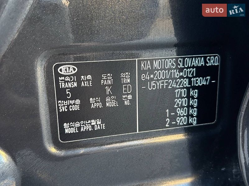 Хэтчбек Kia Ceed 2008 в Одессе