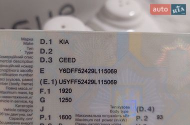 Універсал Kia Ceed 2009 в Калинівці