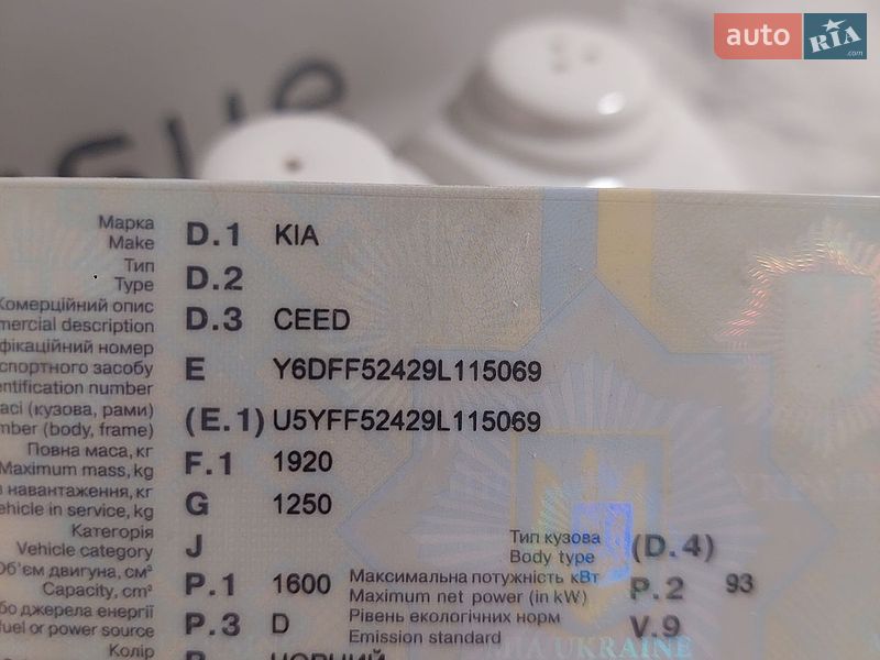 Універсал Kia Ceed 2009 в Калинівці
