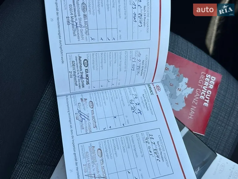 Хэтчбек Kia Ceed 2010 в Полтаве документ