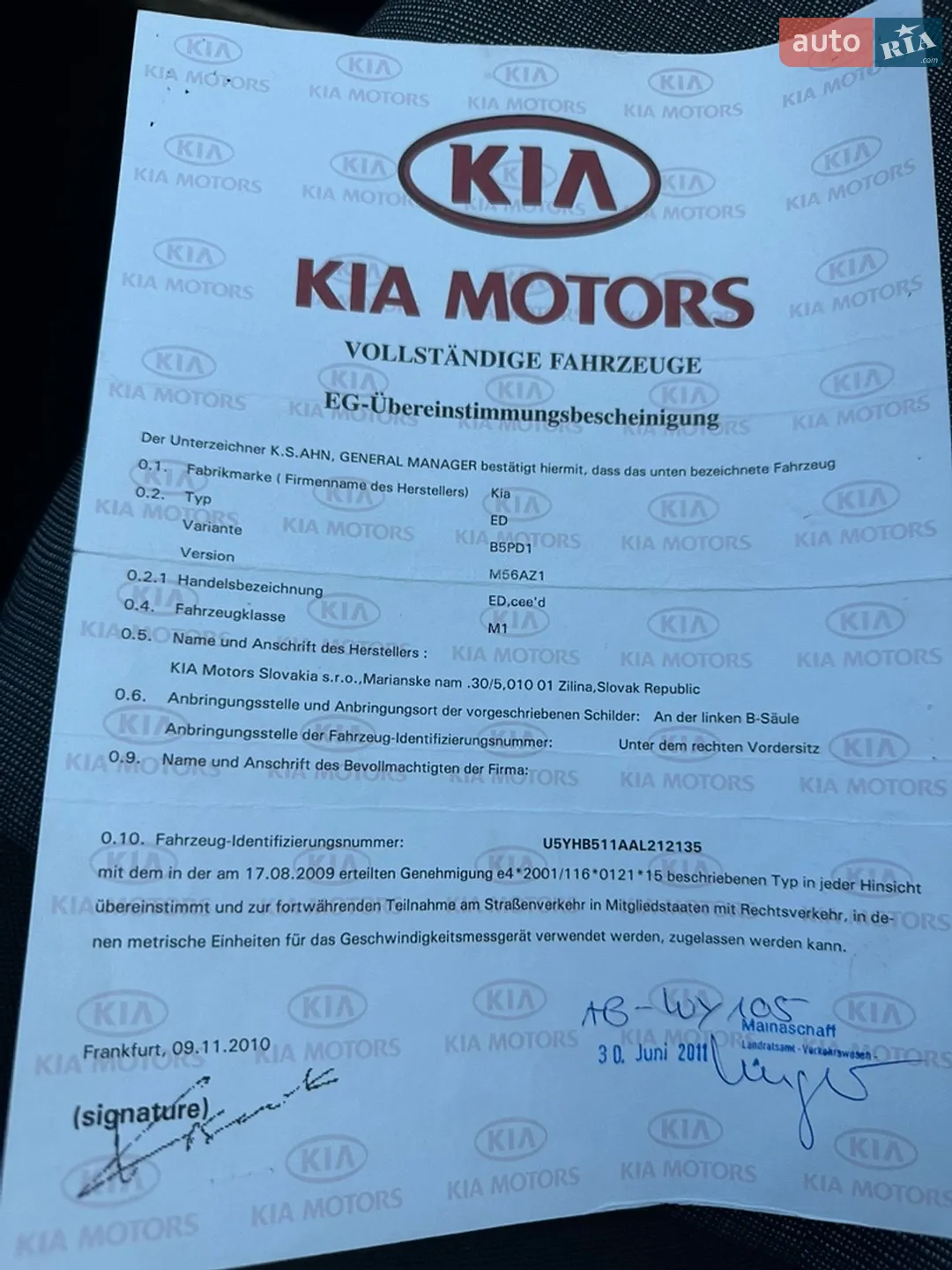 2010 Kia Cee'd - мініатюра 51