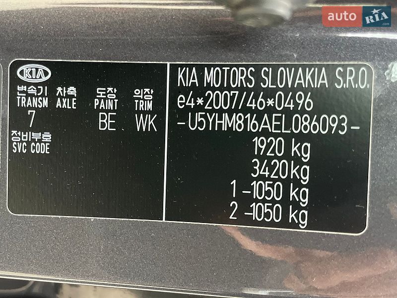 Універсал Kia Ceed 2015 в Сумах