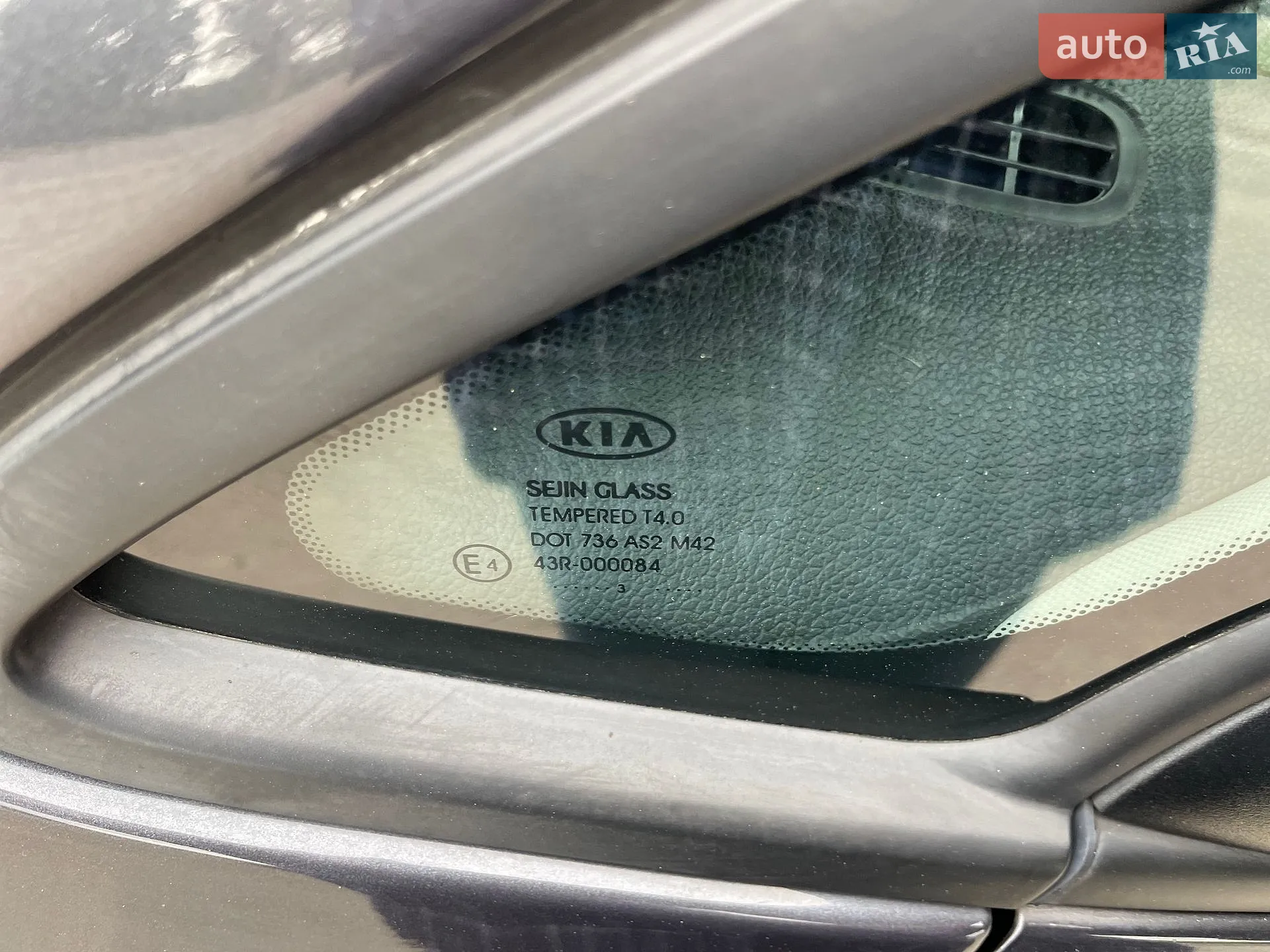 2015 Kia Cee'd - мініатюра 80