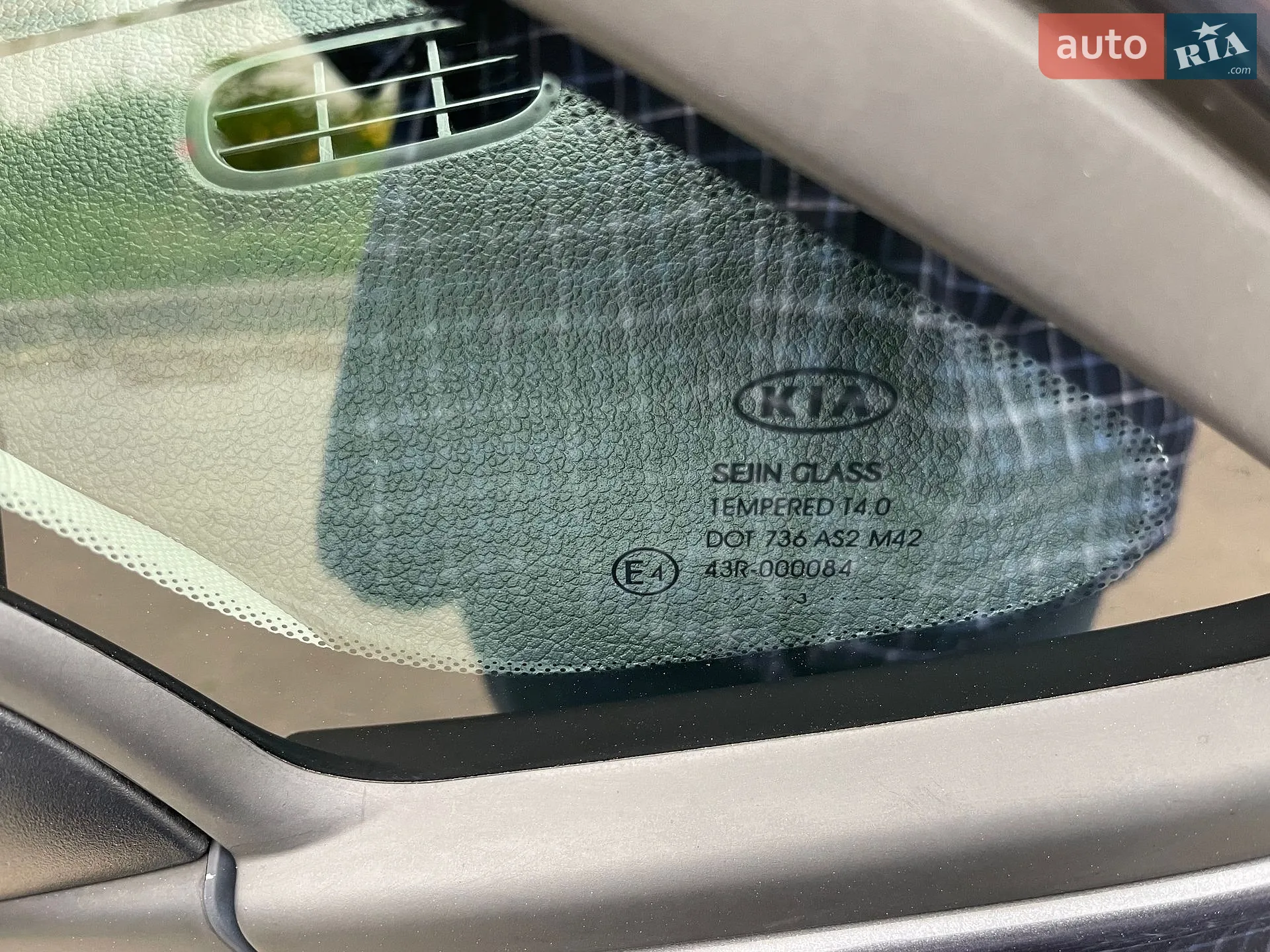 2015 Kia Cee'd - мініатюра 88