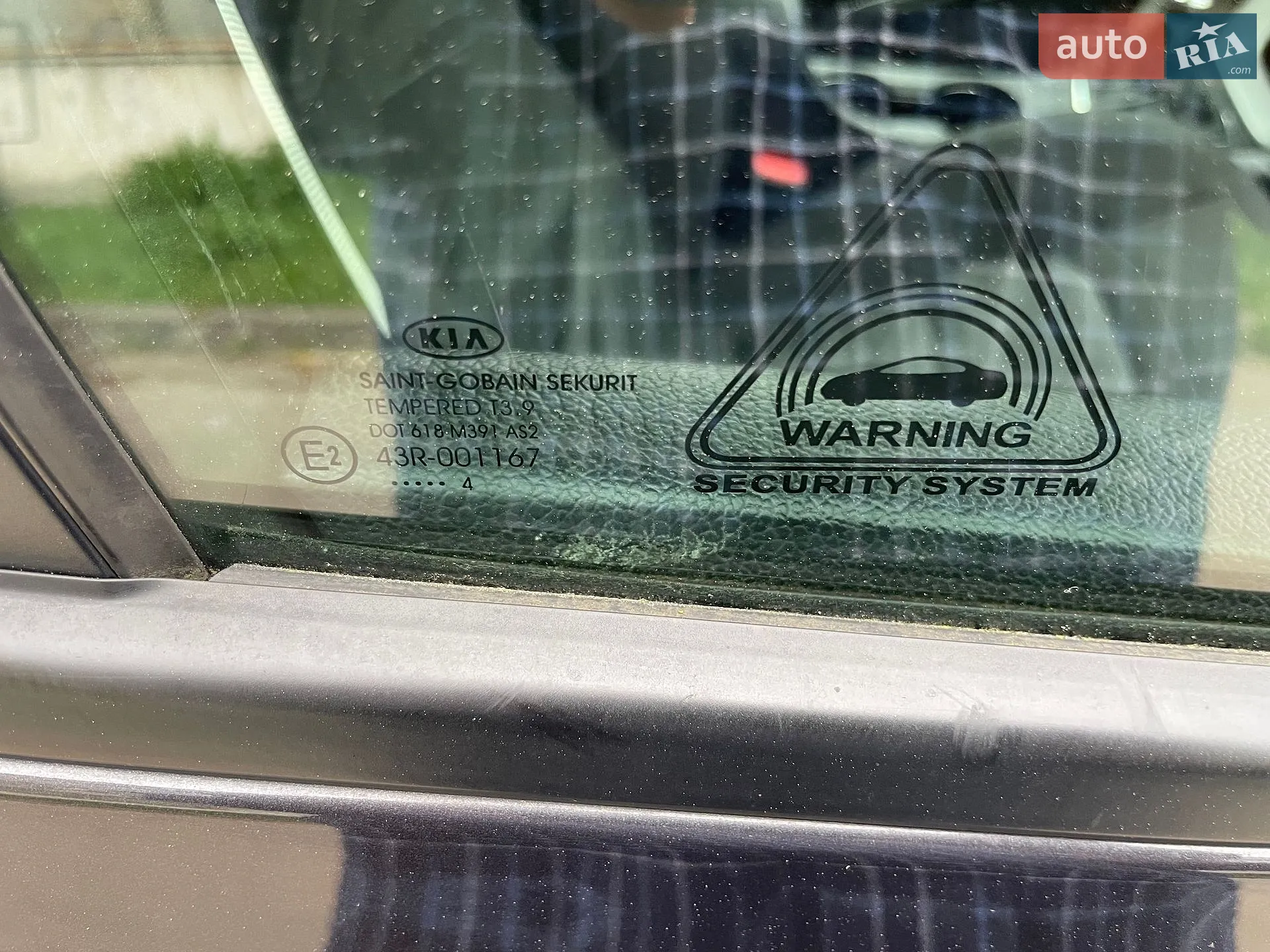 2015 Kia Cee'd - мініатюра 87