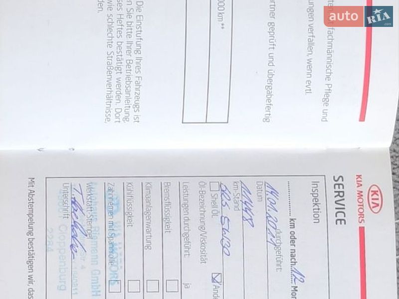 Универсал Kia Ceed 2010 в Полтаве