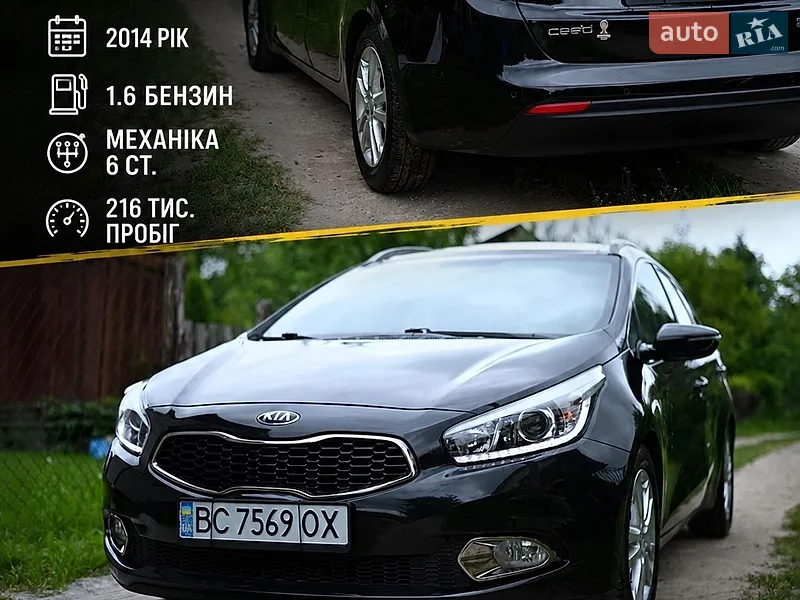 Kia Ceed 2014